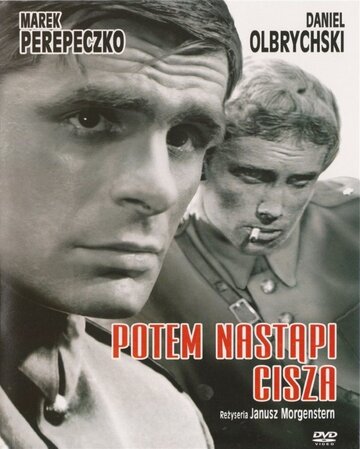 Потом наступит тишина (1965)